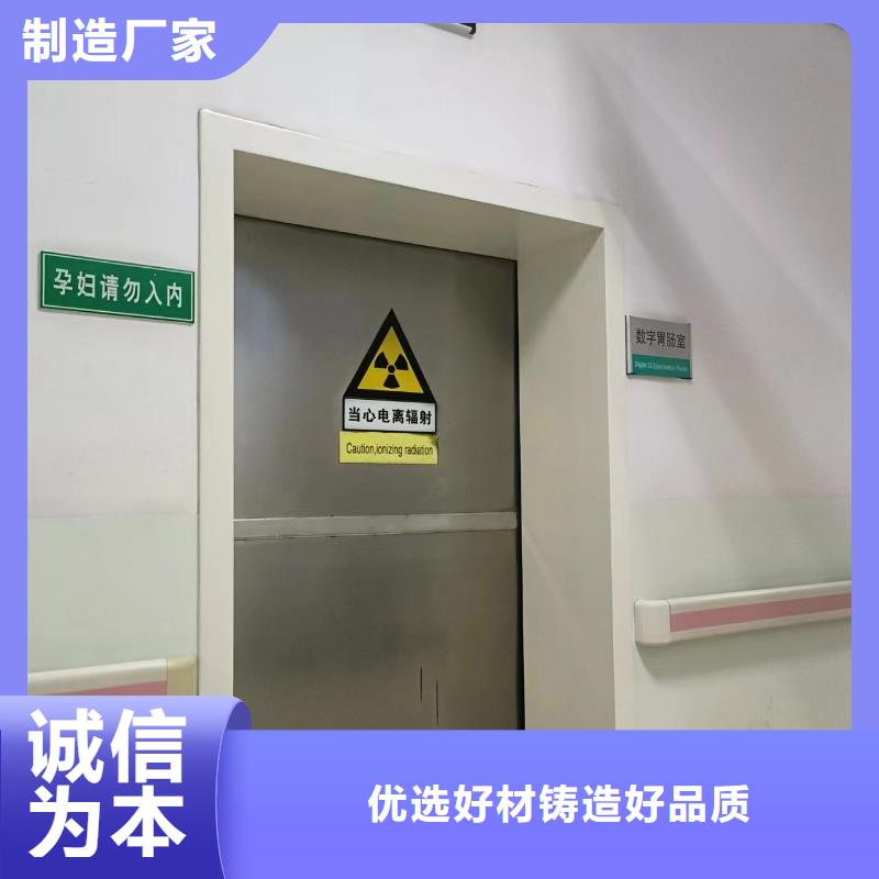 X射线防护工程厂家自销当地生产商