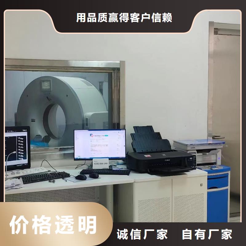 牙科防辐射铅门在线报价真材实料诚信经营