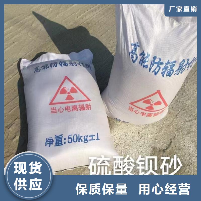 防辐射铅板更多详情点击当地货源