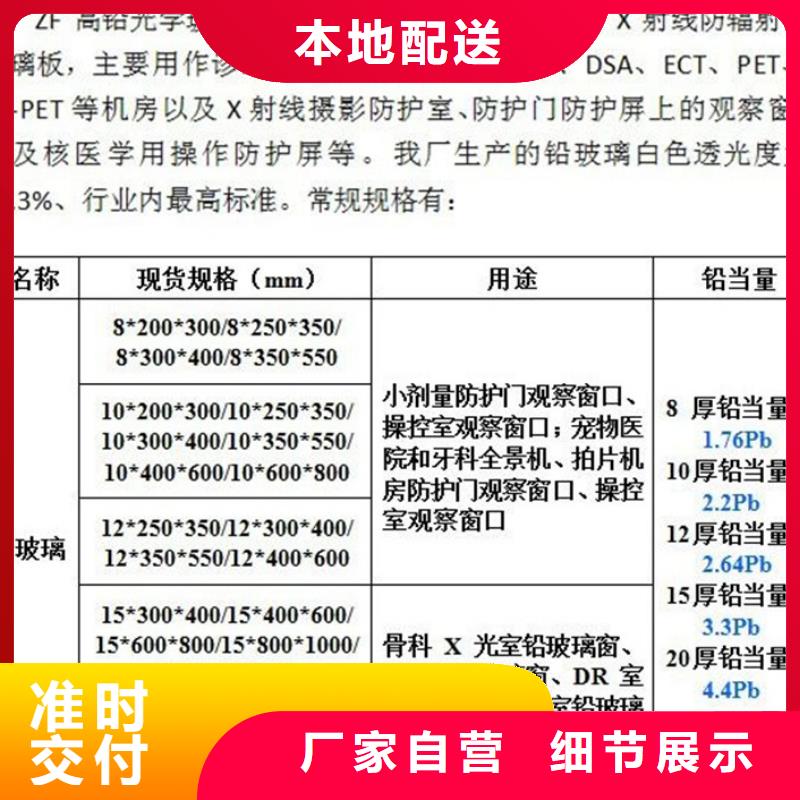 防辐射铅板-铅皮价格支持非标定制