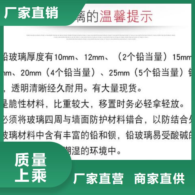 医院射线防护铅玻璃生产厂家真正的源头厂家