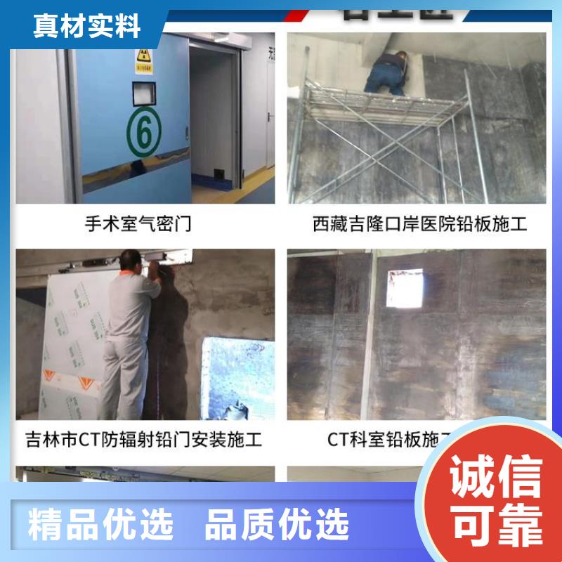 防辐射工程施工厂家价格当地经销商