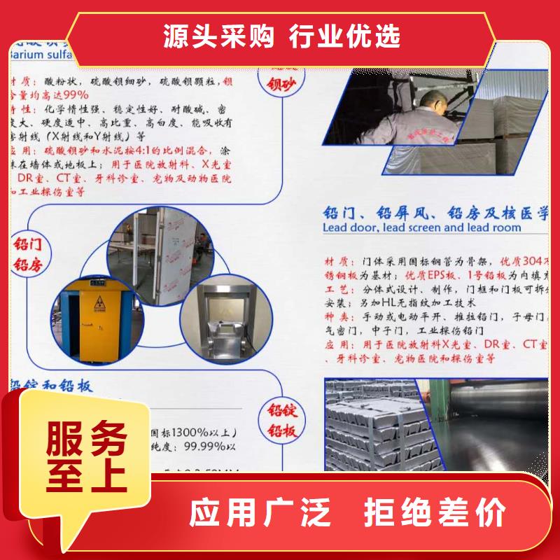 CT机房辐射防护工程施工厂家原料层层筛选