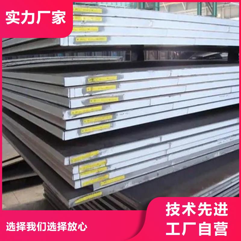 耐磨钢板进口耐磨板用好材做好产品专业生产团队