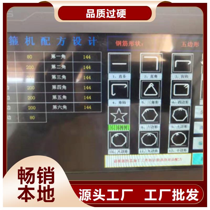 钢筋弯曲中心本地批发定制批发