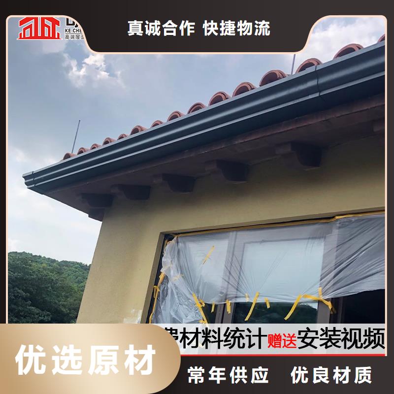 家用树脂雨水槽学校实力优品