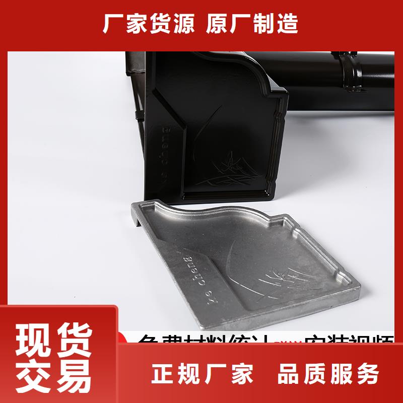 成品檐沟可定制品质过硬