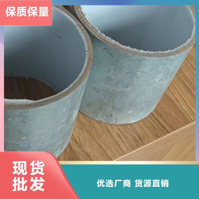 热水衬塑管价格有优势用心做产品