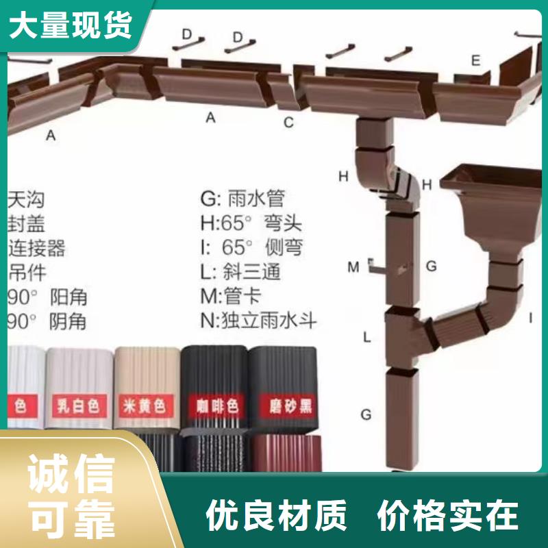 室外金属雨水管上门安装-已更新2024工厂直营