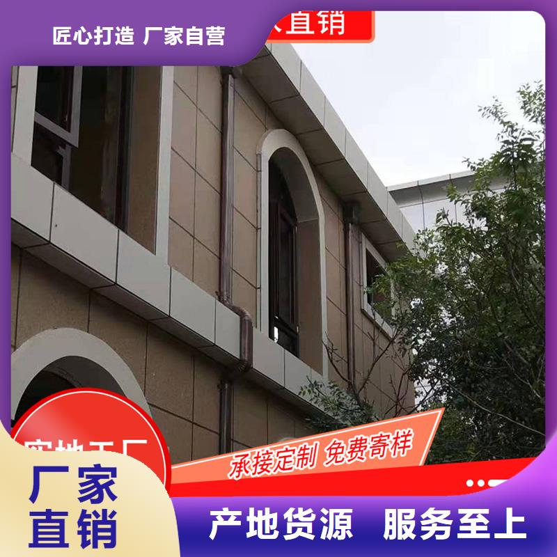 自治区铝合金落水槽价格行情真材实料诚信经营