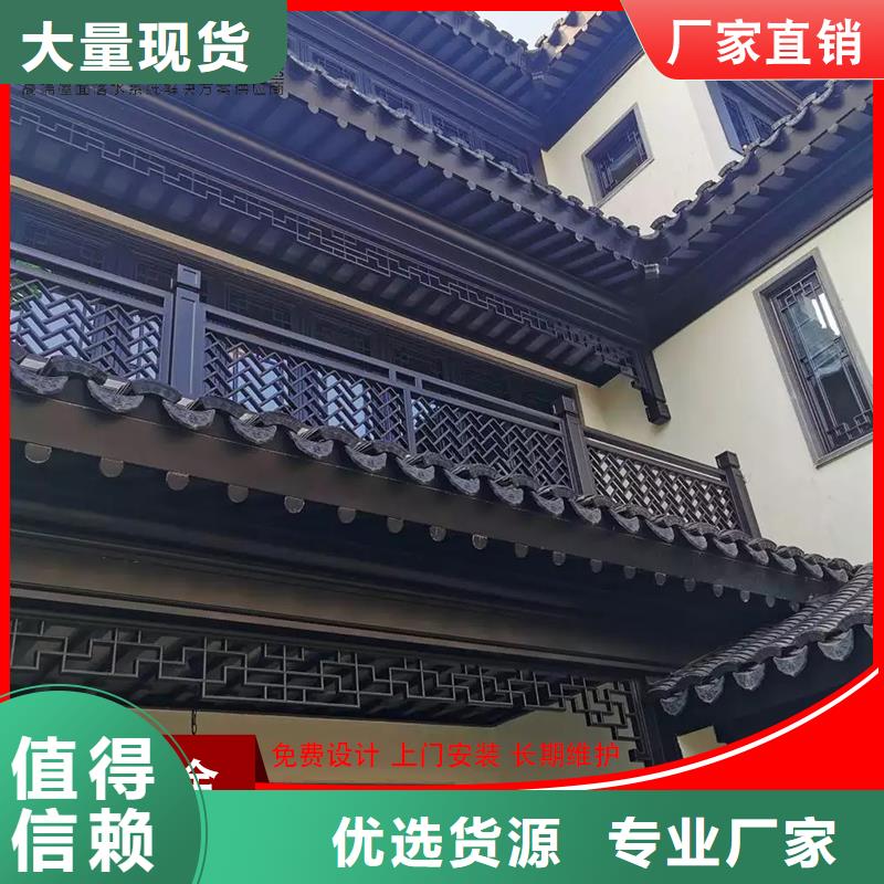 古建铝替木铝合金飞檐测量附近公司