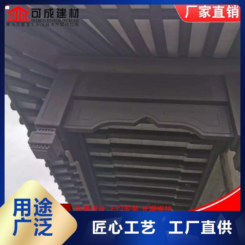 古建筑铝代木铝雀替实力工厂