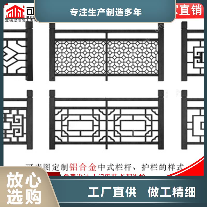 古建筑铝代木铝合金飞檐附近品牌