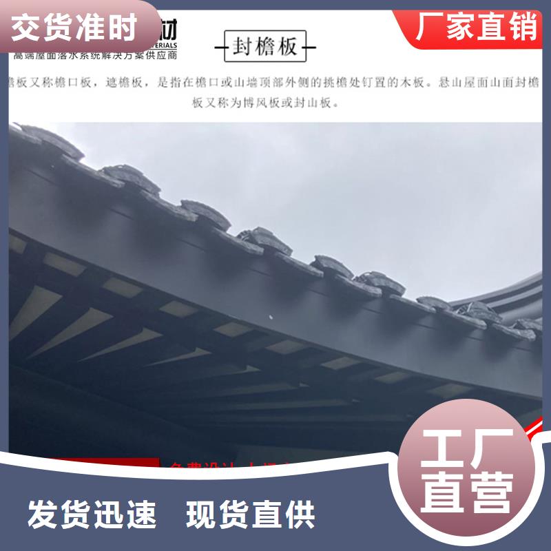 古建铝替木铝合金长廊安装当地制造商