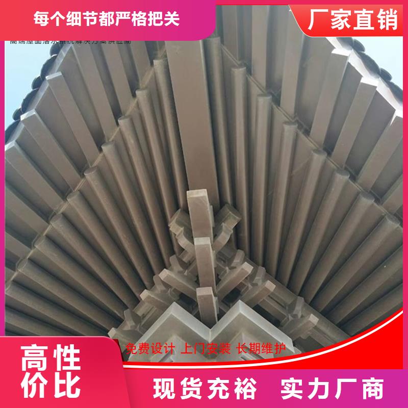 古建筑铝代木古建铝作现货供应