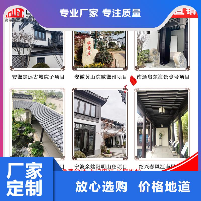 古建铝替木铝制仿古建筑构件设计本地生产厂家