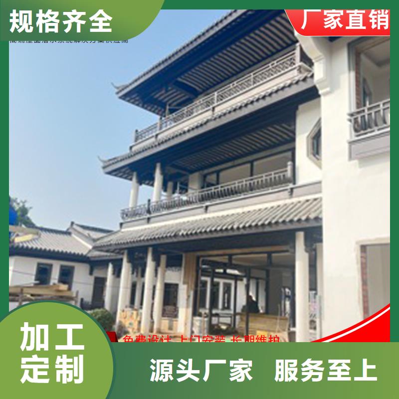 古建铝替木中式飞来椅定制当地公司