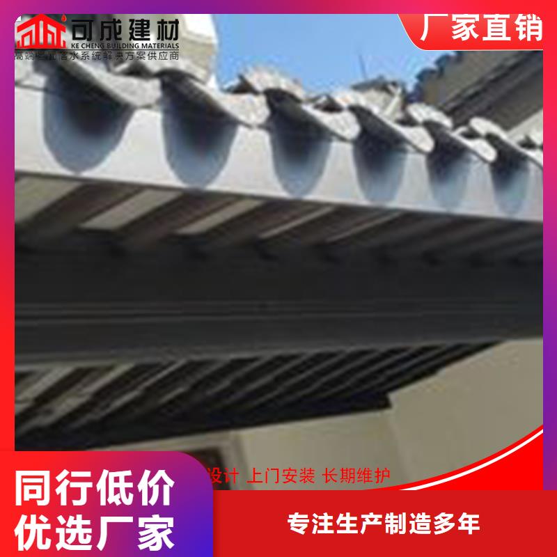 古建铝替木古建铝合金封檐板设计商家直供