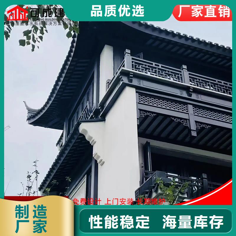 铝合金中式古建市场批发厂家货源稳定