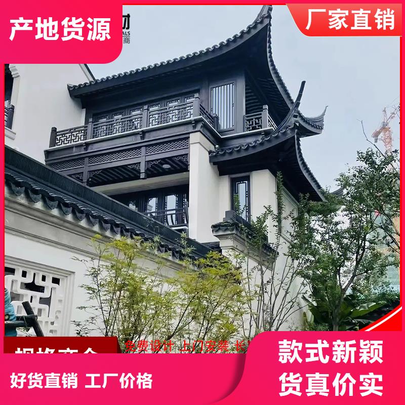 古建筑铝代木铝合金博风板当地供应商