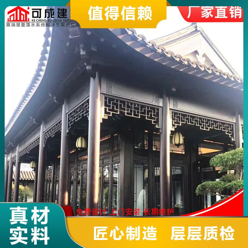 古建铝替木铝合金窗花生产厂家定制