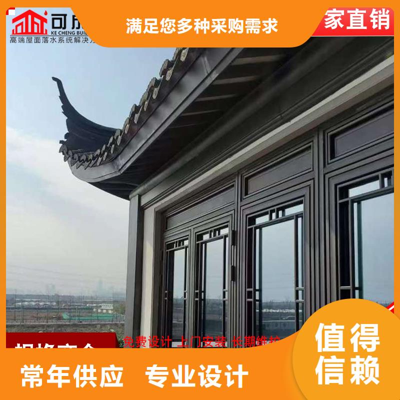 仿古铝建筑巧用原料当地公司