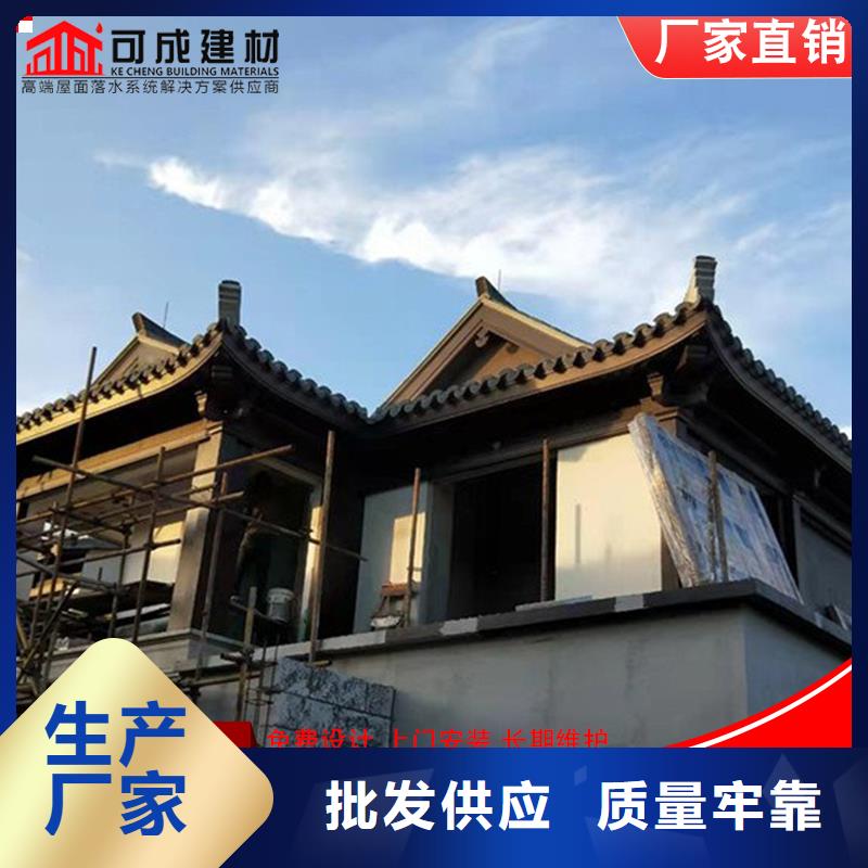 古建筑铝代木中式铝挂落厂家规格全