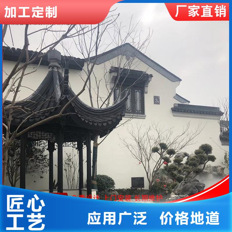 古建铝替木铝合金窗花测量当地厂家