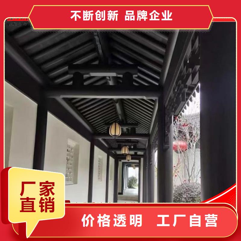 古建铝替木铝合金横梁飞檐安装工艺精细质保长久