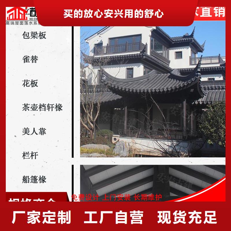 古建铝替木铝合金梁托定制口碑好实力强