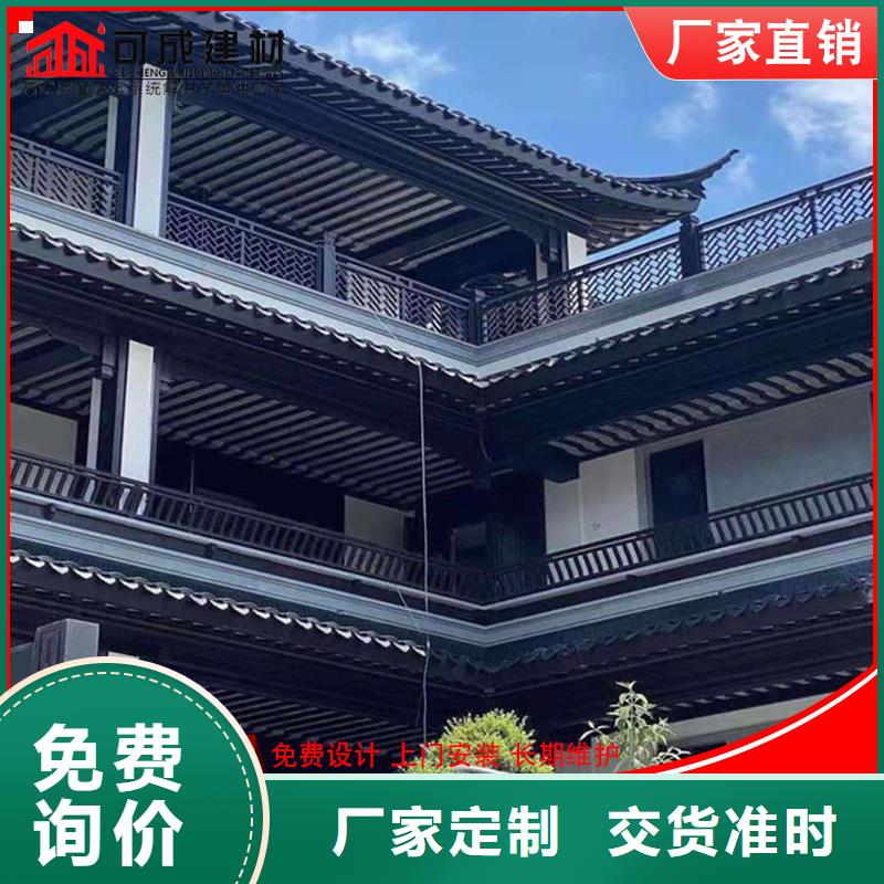 古建筑铝代木中式铝合金栏杆同城公司