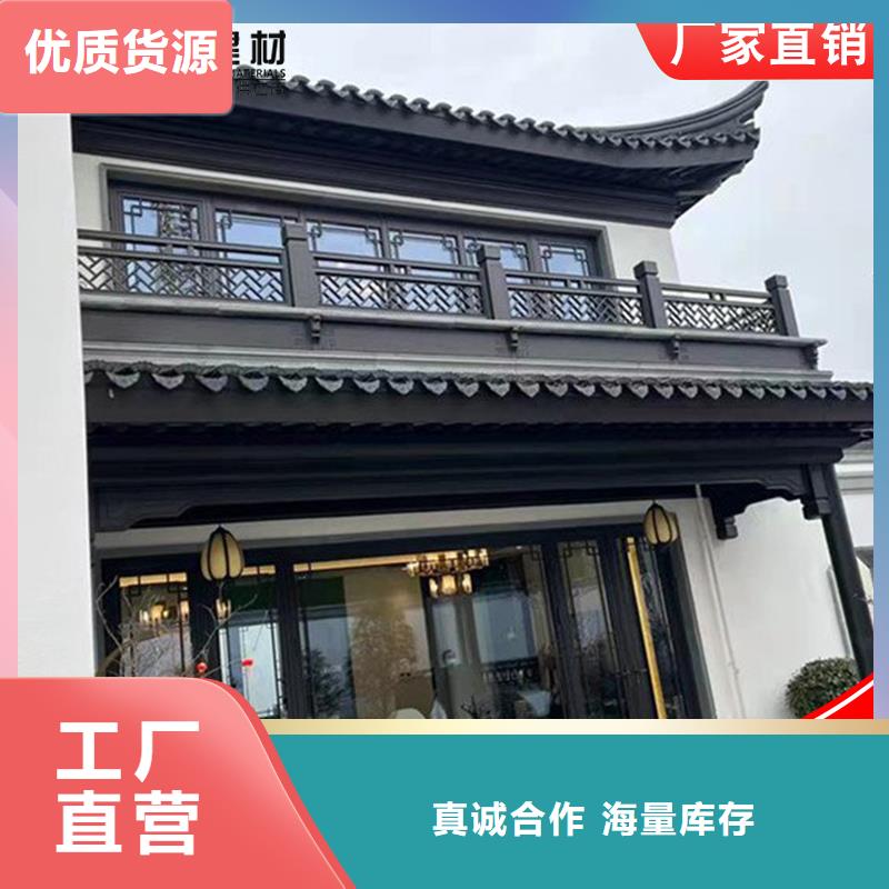 古建筑铝代木铝制仿古建筑构件自营品质有保障