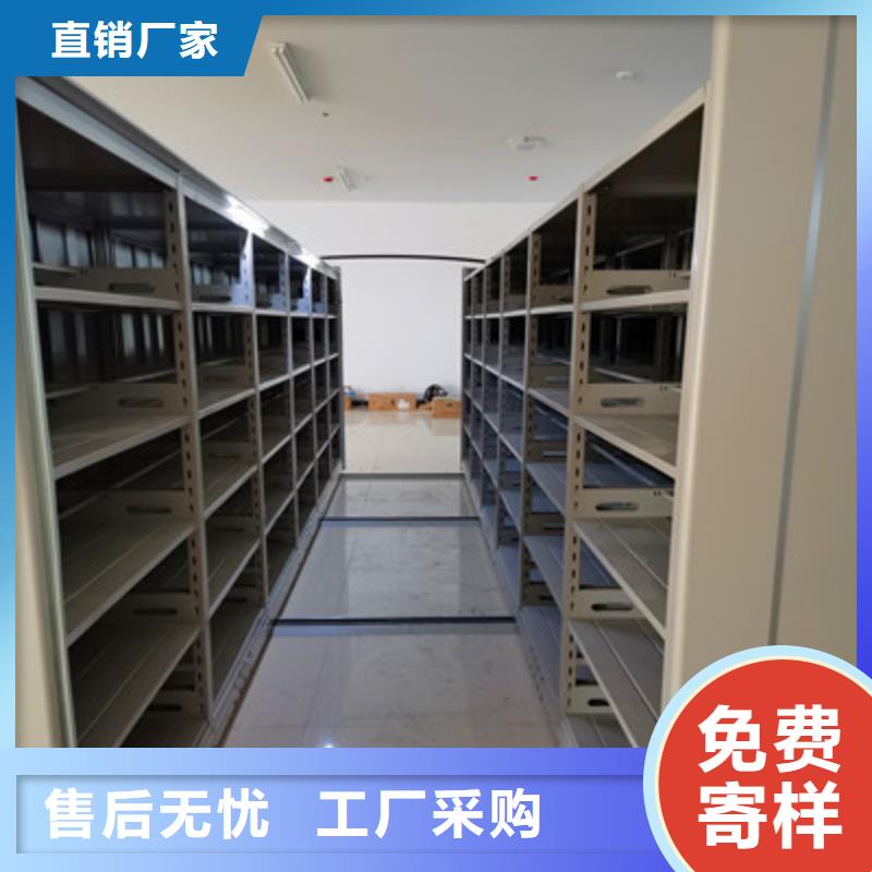 移动式密集档案橱发货快品质高经验丰富品质可靠