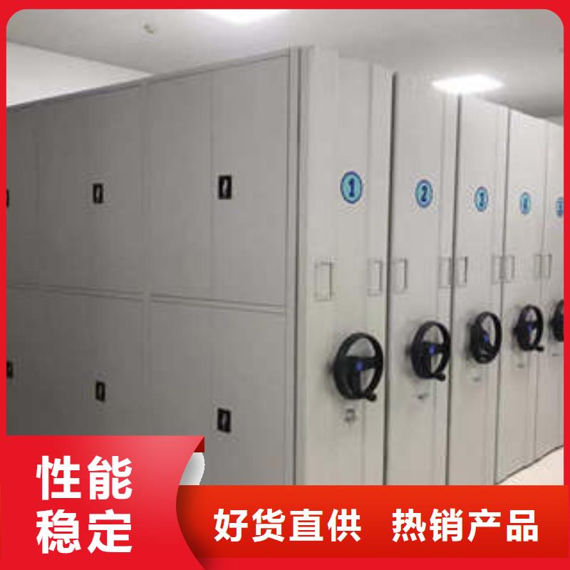 画框密集柜技术参数当地制造商