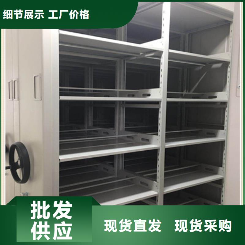 会计密集柜新品上市同城公司