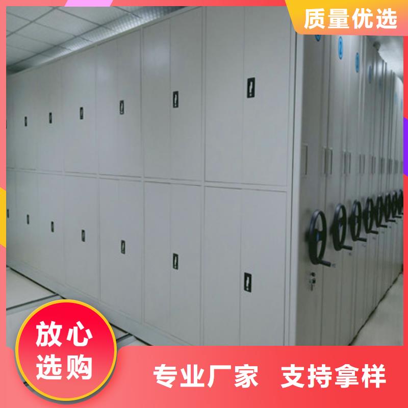 哪里有售【鑫康】档案室管理密集架品质保障售后无忧