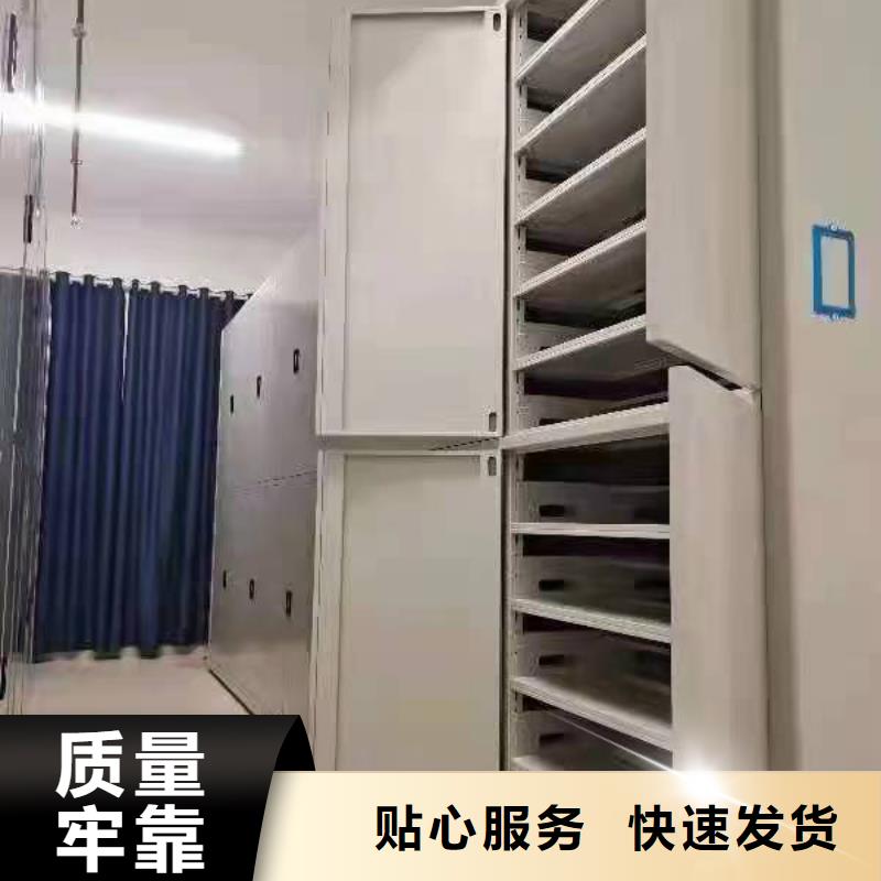 智能密集架5_密集柜厂家直销货源充足附近服务商