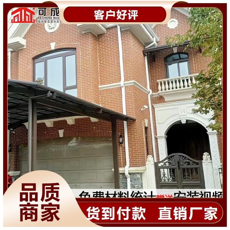 雨水管-铝合金落水管丰富的行业经验高品质现货销售