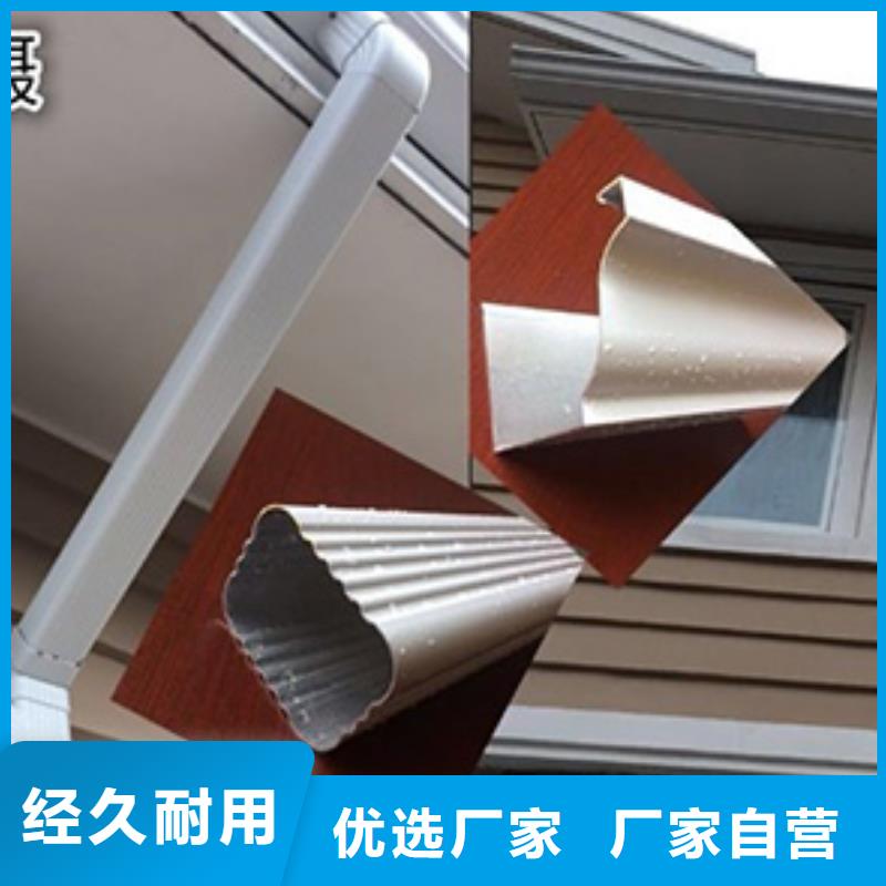 雨水管彩铝成品天沟实体厂家大量现货现货满足大量采购