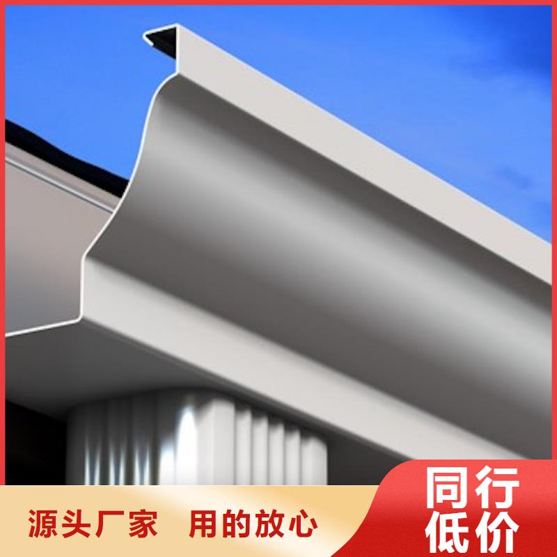 【雨水管】-彩铝雨水管精工细致打造同城品牌