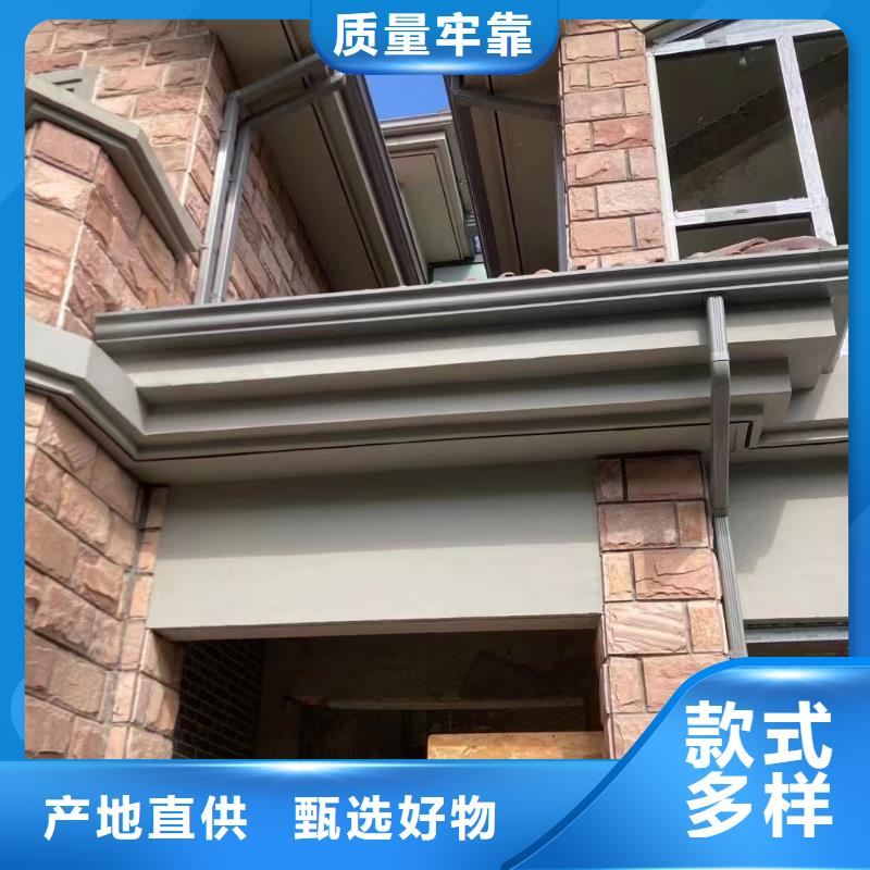 雨水管别墅天沟雨水槽厂家质量过硬省心又省钱