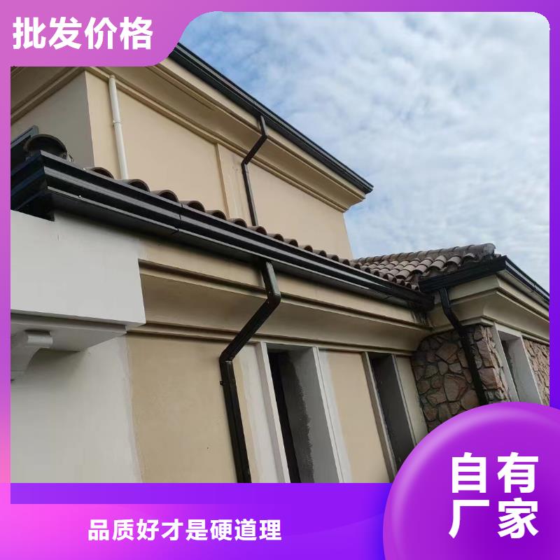 【雨水管】别墅天沟雨水槽支持定制批发同城公司