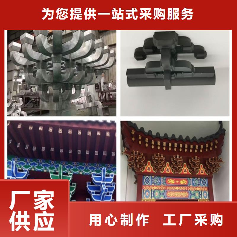 四合院铝代木仿古构件施工当地品牌