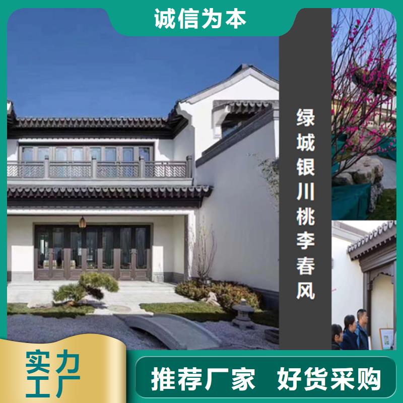 铝代木古建悬鱼正规厂家附近供应商