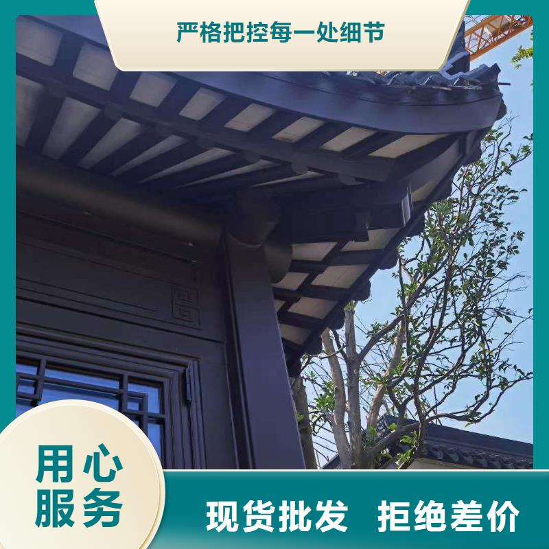 仿木铝合金古建供应商当日价格