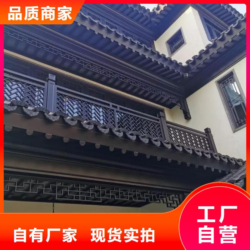 铝材古建构件正规厂家当地生产商