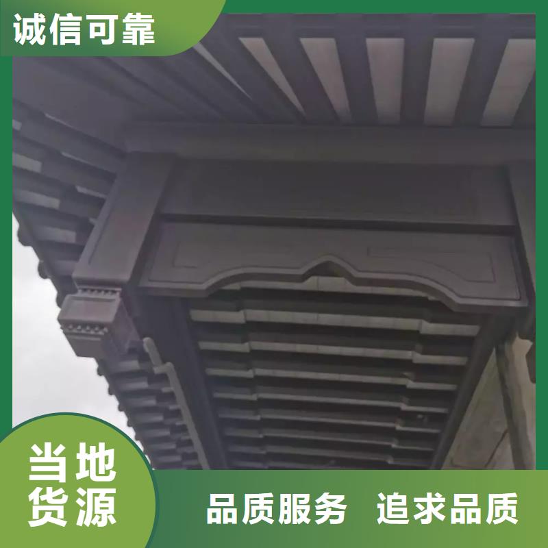 铝代木古建美人靠安装优选好材铸造好品质