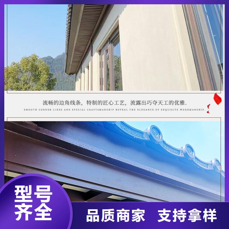 徽派铝合金古建安装货源报价