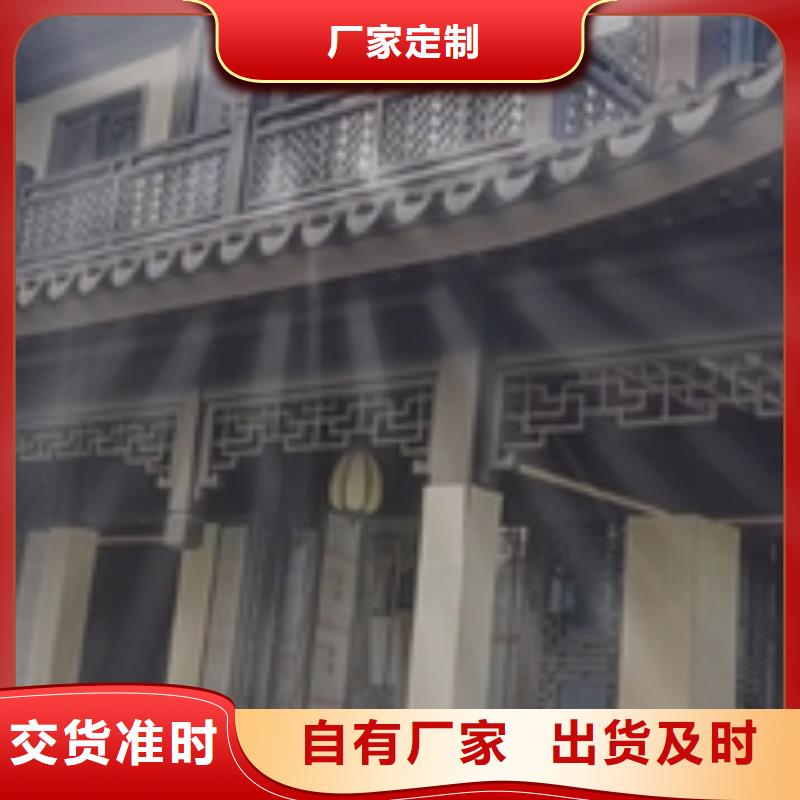 古建中式铝合金椽子定制细节展示