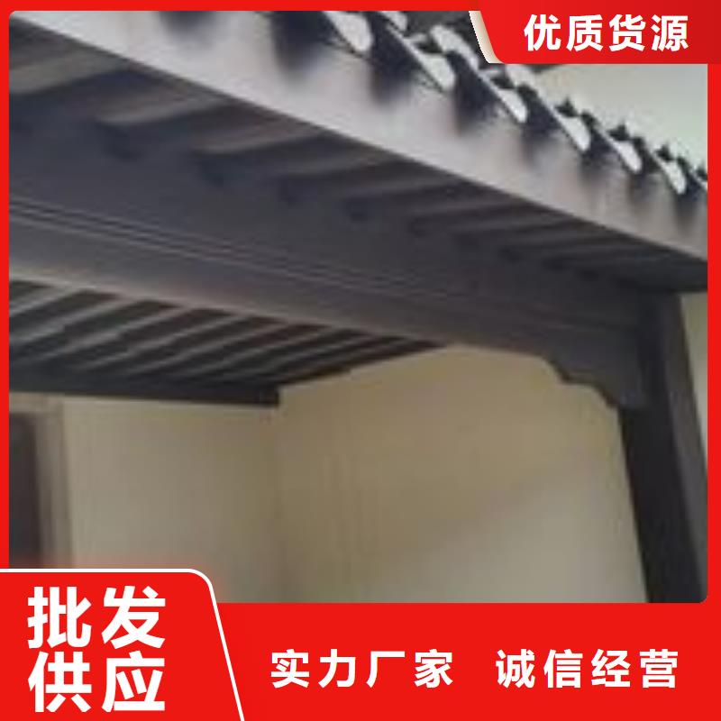 铝替木结构建筑订制厂家直销安全放心